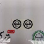 برچسب ( ارم ) گلگیر جلو موتور بنلی i 150 جدید نیوفیس و s 180 و 300 دوسیلندر جدید نیوفیس ( مشکی ) هرعدد