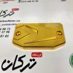 درب ( قاب ) مخزن پمپ روغن ترمز بالای رنتال CNC موتور بنلی 300 ، 250 و بنلی ریس ( طلایی )
