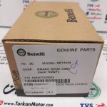 لنت عقب اصلی موتور بنلی ستا 125 ( seta 125 ) اصلی - Image 2