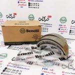 لنت عقب اصلی موتور بنلی ستا 125 ( seta 125 ) اصلی