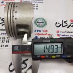 رینگ و پیستون ( پستان ) موتور اپاچی 150 اصلی ( سایز صفر ) - Image 3