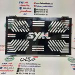 استیل ( محافظ ) رادیات موتور SYM گالکسی 180 NA و 180 NH ( مدل خطی باریک )