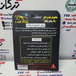 پد خش گیر ( پولیش ) تمیز کننده سطوح رنگ روغنی بدنه خودرو و موتور سیکلت - Image 2