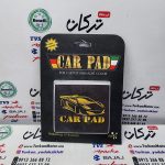 پد خش گیر ( پولیش ) تمیز کننده سطوح رنگ روغنی بدنه خودرو و موتور سیکلت