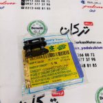 قفل ( بست ) زنجیر 520 اورنگدار اصلی