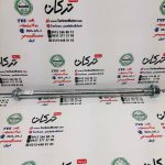میله چرخ عقب موتور تریل GY جی وای زیپ استار و تریل روان