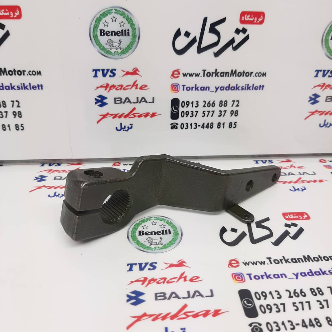 WhatsApp Image 2021-12-02 at 13.04.29 (2) میل رابط هزارخاری پدال ترمز موتور بنلی 150 قدیم اصلی - Image 1