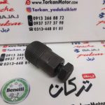 پولی ( فولی ) کش اهنربا دستگاه برق موتور وگو