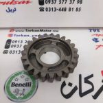 دنده هرز گرد گیربکس 4 حفره فرو رفته موتور بنلی 150 قدیم ( 23 دندانه ) اصلی