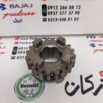 دنده کشویی بزرگ درشت گیربکس هوندا 200 ، تریل GY جی وای و گلد رادیسون ( 20 دندانه )