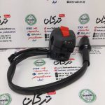 قلوه سوییچ استارت سمت راست ( با کلید خاموش و روشن چراغ جلو ) موتور بنلی 150 و 135 و 250 تک سیلندر و کیوی KEEWAY CITY 150 اصلی