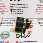 رله اتوماتیک استارت موتور بنلی 150 و 250 تک سیلندر قدیم