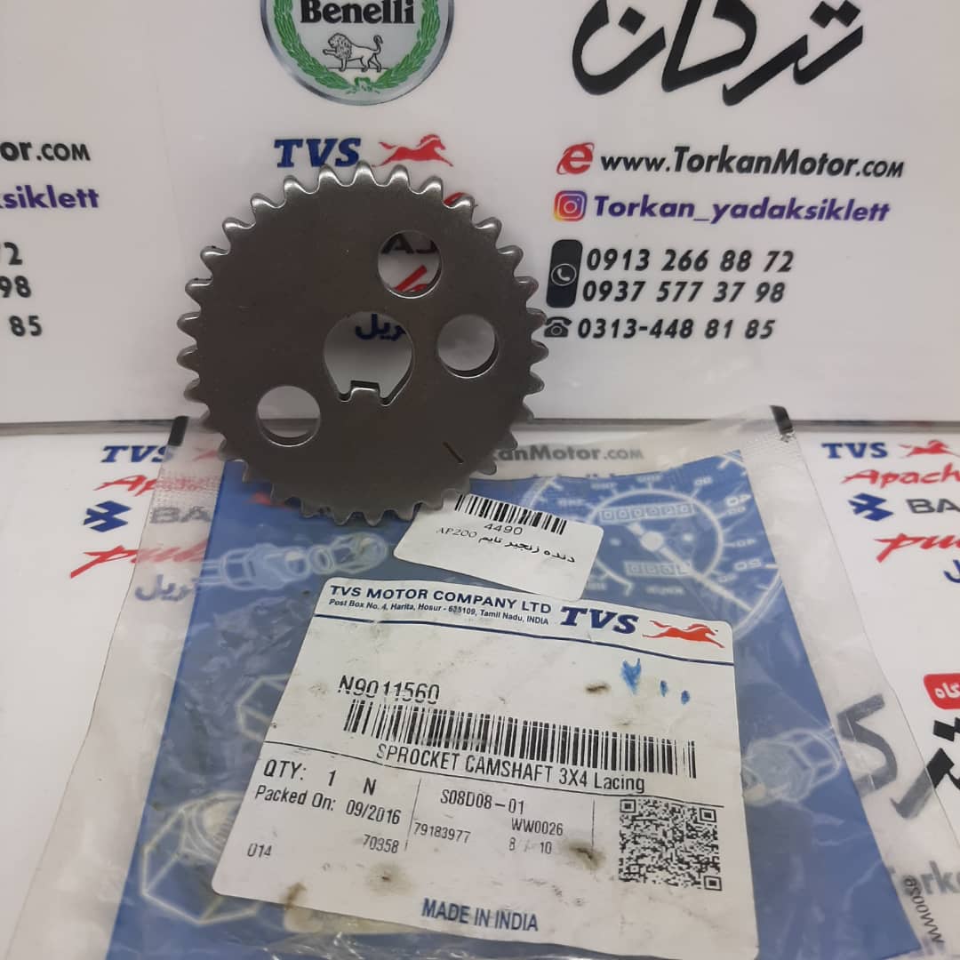 WhatsApp Image 2021-12-22 at 12.06.24 (3) دنده زنجیر تایم به میله سوپاپ بزرگ موتور اپاچی 200 اصلی (32 دندانه) - Image 1