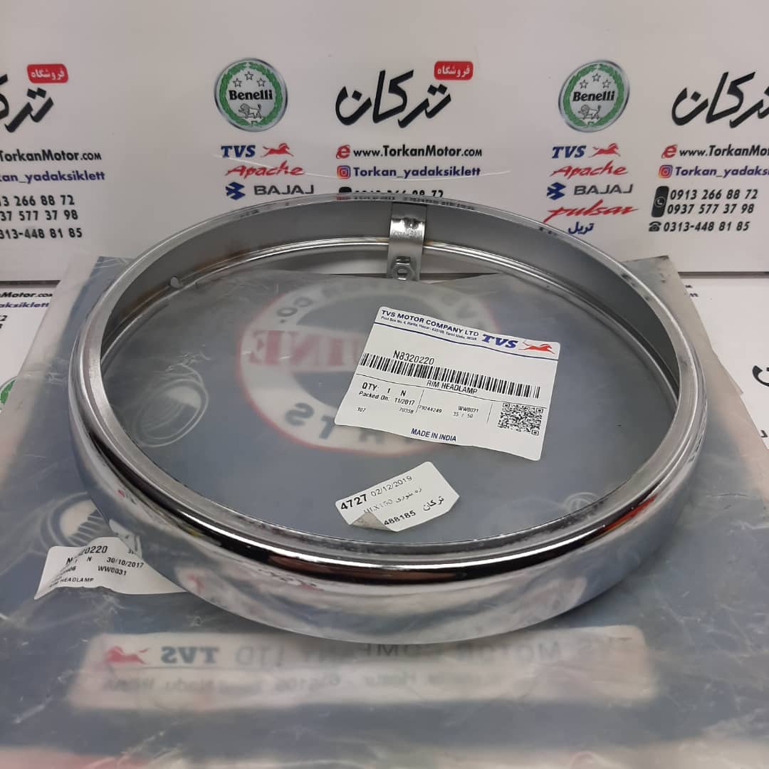WhatsApp Image 2021-12-26 at 19.27.10 استیل ( زه ) بلوری چراغ موتور HLX 150 اچ ال ایکس اصلی - Image 1