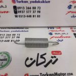 فنر پدال ترمز موتور بنلی 250 تک سیلندر قدیم