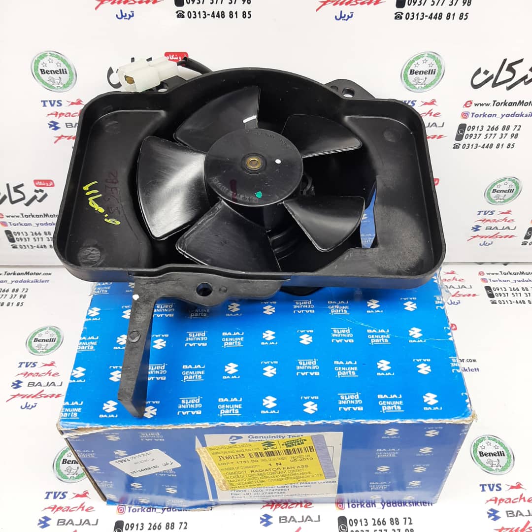 WhatsApp Image 2022-01-06 at 20.24.01 (1) فن رادیات موتور پالس NS 200 ان اس و RS ار اس و KTM کی تی ام ( با قاب پشت ) اصلی - Image 1