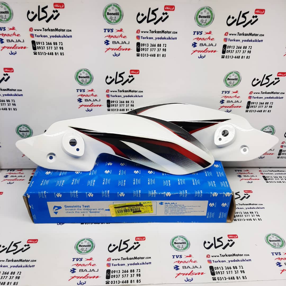 WhatsApp Image 2022-01-10 at 12.18.37 (4) قاب ( فلاپ ) بغل کنسول چراغ سفید مشکی موتور پالس 150 و NS 200 ان اس کاربراتی اصلی (جفتی) - Image 1