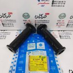 لاستیک سر دسته فرمان گاز و کلاچ با استخوانی موتور پالس 150 و NS 200 ان اس و AS 150 ای اس و RS ار اس اصلی (جفتی)