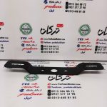 تسمه ( ورق ) پلاک عقب موتور بنلی 300 دوسیلندر قدیم اصلی - تصویر 2