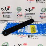 تسمه ( ورق ) پلاک عقب موتور پالس 180 ، 200 و 220 اصلی