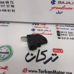 استوپ ( سنسور ) ترمز جلو بالا انواع موتورهای پالس ، اپاچی ، بنلی ، تریل و هوندا دیسکی