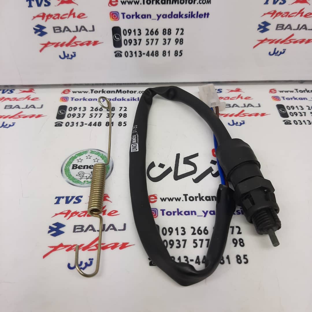 WhatsApp Image 2022-01-15 at 19.00.47 (3) استوپ ( سنسور ) ترمز عقب پایین موتور باکسر و پالس و گالکسی na اصلی - Image 1