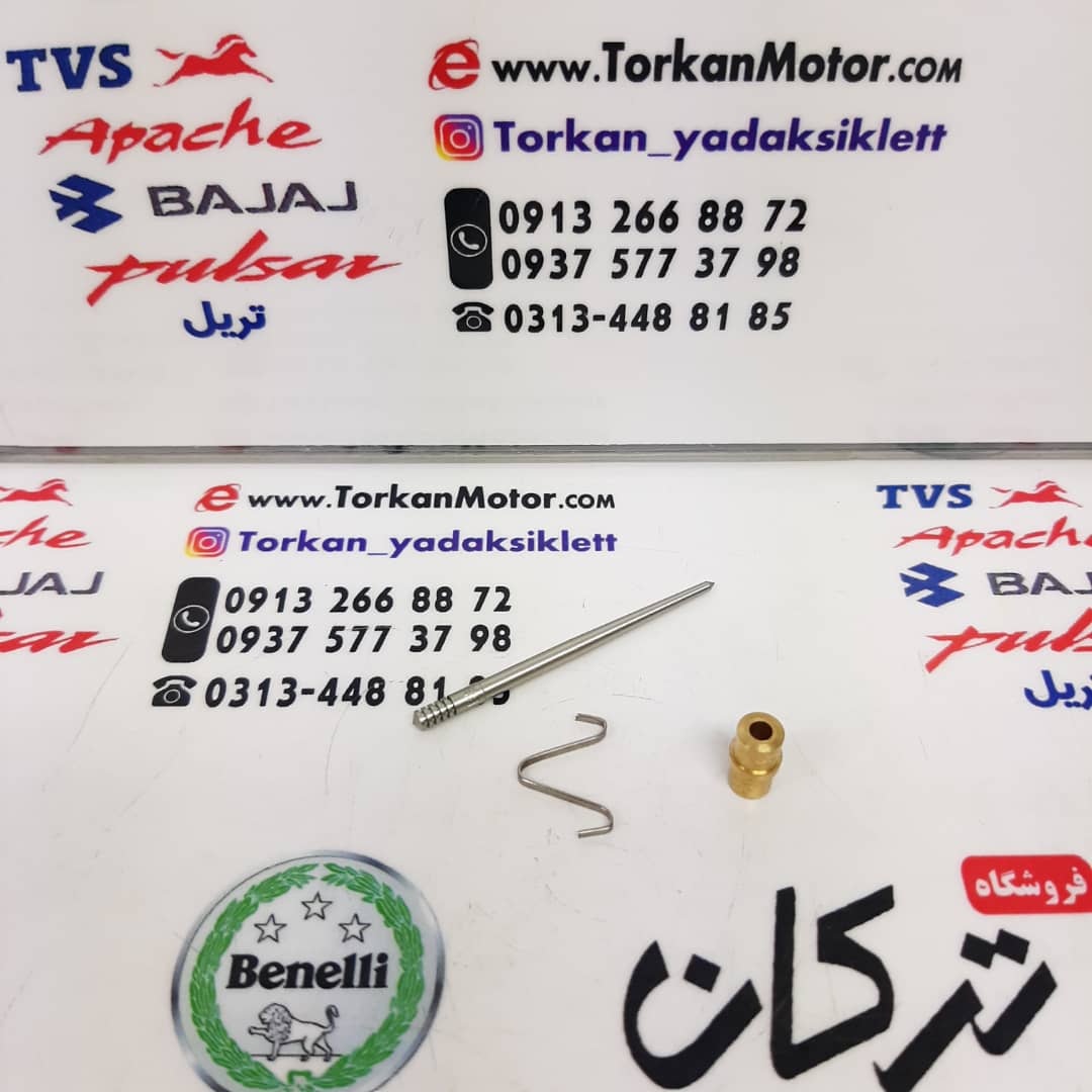 WhatsApp Image 2022-01-15 at 19.03.29 (3) بوش و سوزن کاربرات موتور پالس 180 - Image 1
