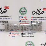 ارم ( برچسب ) برجسته روی باک موتور بنلی 300 دوسیلندر اصلی (هرعدد) - Image 2