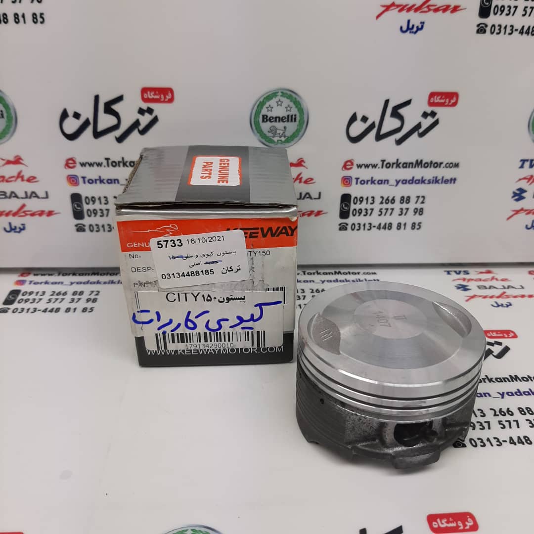 WhatsApp Image 2022-01-26 at 19.27.06 (1) رینگ و پیستون ( پستان ) موتور بنلی کیوی KEEWAY CITY 150 کاربرات اصلی ( شماره صفر ) - Image 1