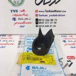 قاب پایه راهنما جلو سمت راست موتور پالس LS 135 ال اس اصلی - Image 2