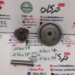 دنده دوقلو استارت تریل و هوندا 150 کامل CG150 سی جی ( دنده کوچک 16 دندانه و 16 دندانه - دنده بزرگ 18 دندانه و 62 دندانه )