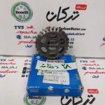 دنده گیربکس هرز گرد LS 135 ال اس ( 28 دندانه )