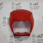 قاب کنسول بلوری چراغ جلو موتور تریل گلد رادیسون قرمز