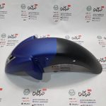قاب گلگیر جلو موتور اپاچی 150 ، 160 و 180 ابی کیفیت درجه 1