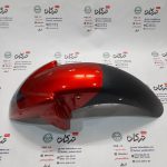 قاب گلگیر جلو موتور اپاچی 150 ، 160 و 180 قرمز هایپر کیفیت درجه 1