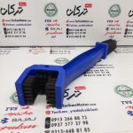 فرچه ( برس ) زنجیر ابی - Image 3