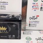باطری 12/9 کوتاه ایرانی - Image 2
