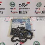 زنجیر تایم موتور اپاچی 180 ، 160 ، 150 اصلی