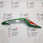 قاب ( کاور ) دمی عقب زیر زین سمت راست موتور بنلی 250 تک سیلندر قدیم سبز اصلی