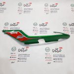قاب ( کاور ) دمی عقب زیر زین سمت راست موتور بنلی 250 تک سیلندر قدیم سبز اصلی - Image 2