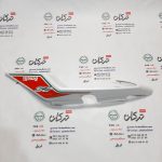 قاب ( کاور ) دمی عقب زیر زین سمت راست موتور بنلی 250 تک سیلندر قدیم سفید اصلی - Image 2