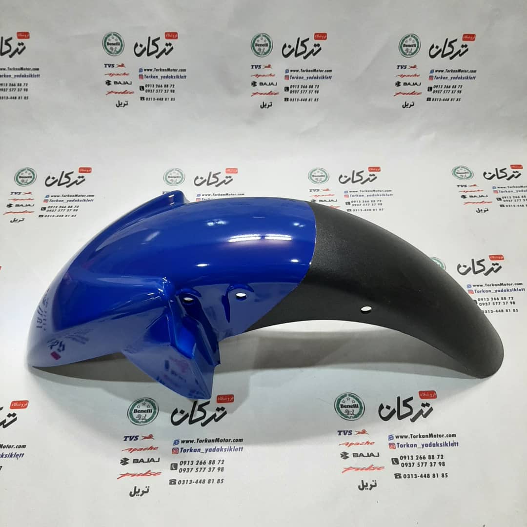 WhatsApp Image 2022-03-26 at 09.42.29 (1) قاب گلگیر جلو پلاستیکی موتور HLX 150 اچ ال ایکس ابی - Image 1
