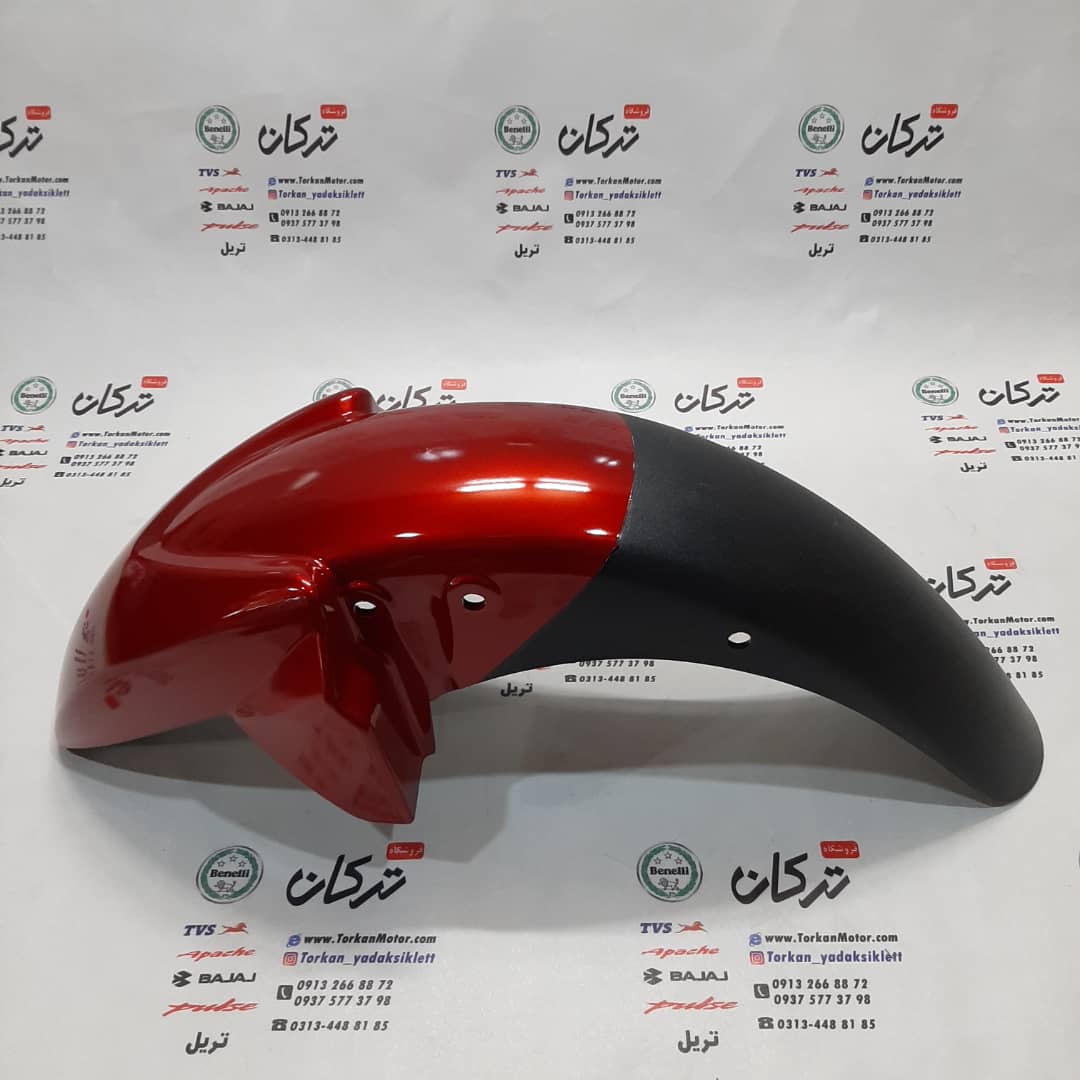 WhatsApp Image 2022-03-26 at 09.43.33 قاب گلگیر جلو پلاستیکی موتور HLX 150 اچ ال ایکس قرمز - Image 1