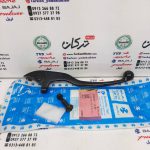 کتی ( دسته ) ترمز موتور پالس RS 200 ار اس اصلی