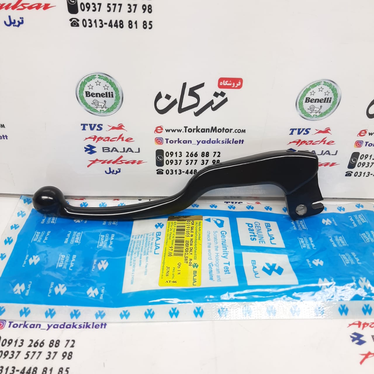WhatsApp Image 2022-03-26 at 09.58.05 (2) کتی ( دسته ) کلاچ موتور پالس 180 ، 200 ، 220 و باکسر و LS 135 ال اس اصلی - Image 1