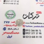 شیشه ( پولکی ) نشانگر روغن روی پمپ بالای انواع موتورها - Image 2