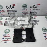 لنت ترمز جلو موتور بنلی 250 تک سیلندر و 300 دوسیلندر و 180 و trk تی ار کی و لئونچینو اصلی - Image 2