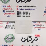 قوطی ( مخزن ) روغن پمپ ترمز بالا انواع موتورها ( 4 پیچ ) - Image 3