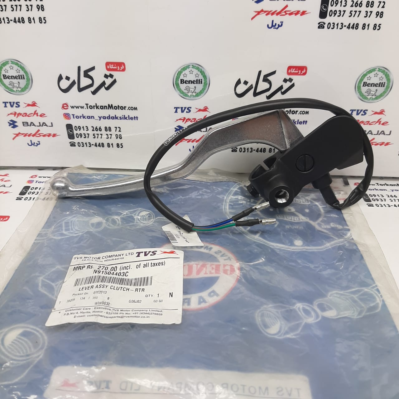 WhatsApp Image 2022-04-05 at 07.45.07 (3) قلوه کتی ( دسته ) کلاچ کامل موتور اپاچی 150 ، 160 و 180 اصلی - Image 1