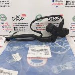 قلوه کتی ( دسته ) کلاچ کامل موتور 150 HLX اچ ال ایکس اصلی